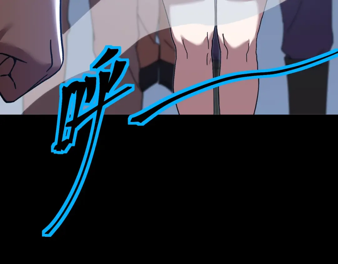 第139话 迷惑 第33页