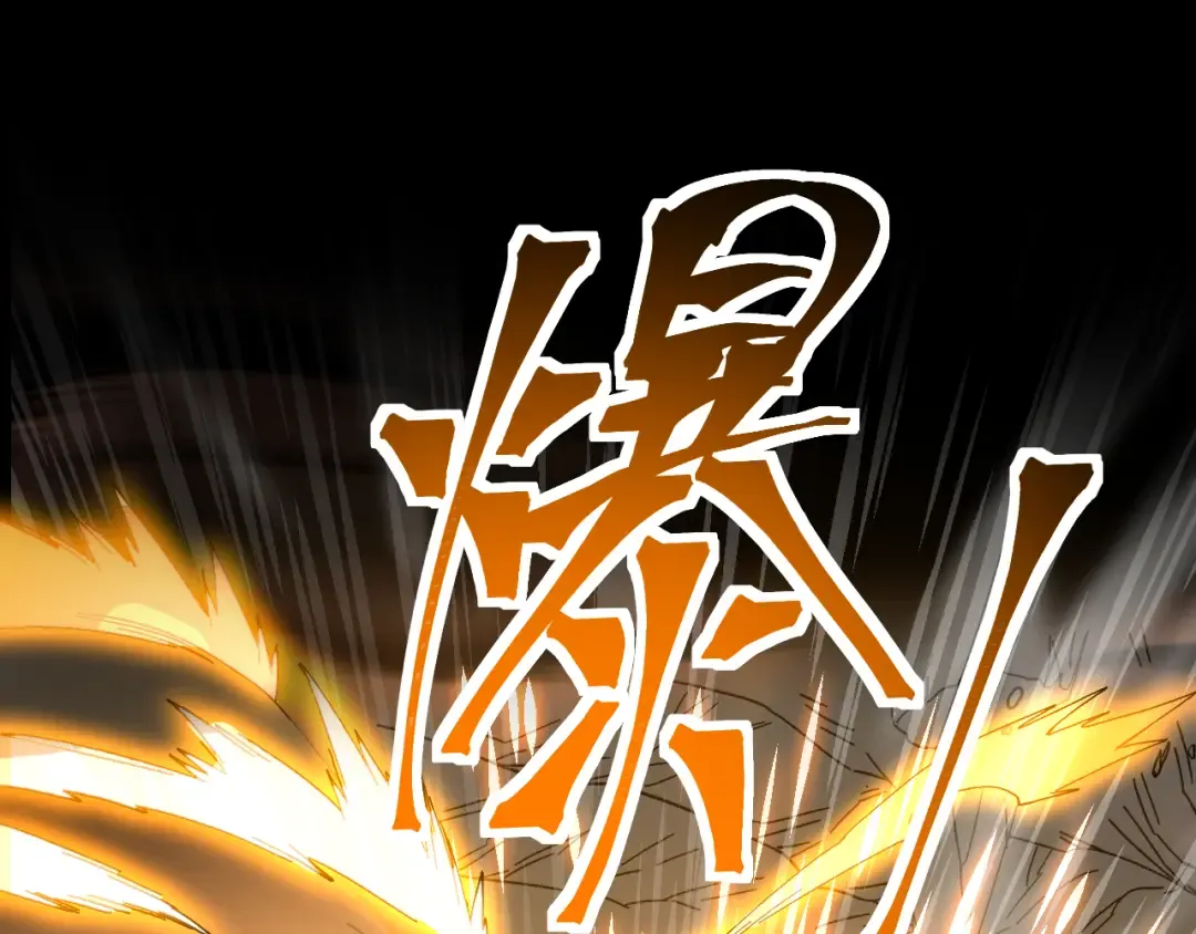 第139话 迷惑 第37页