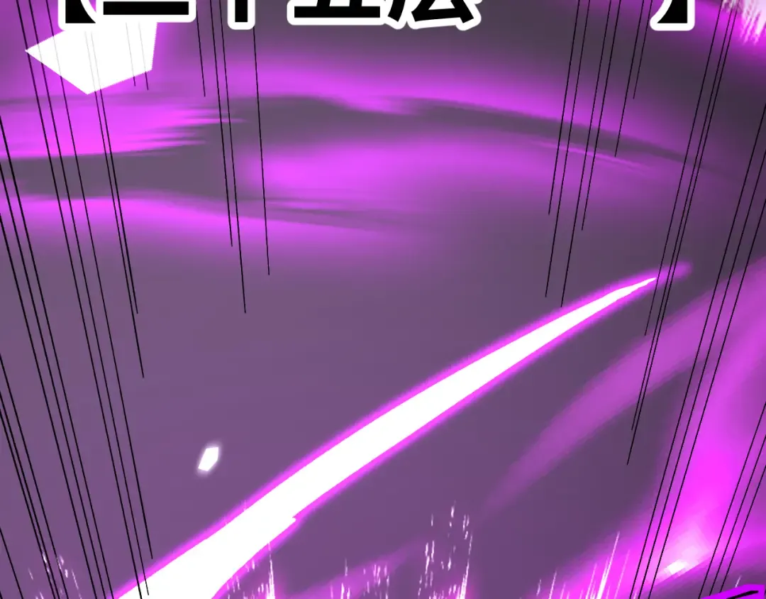 第139话 迷惑 第41页