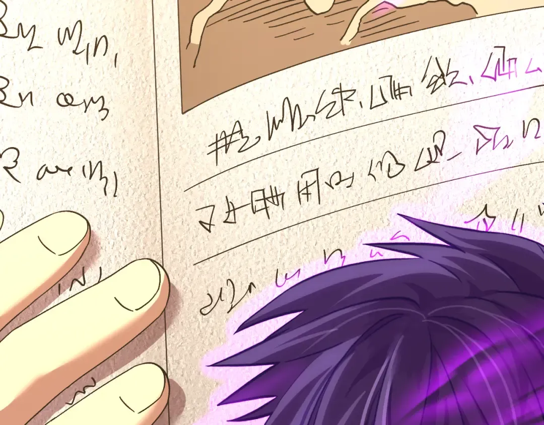 第139话 迷惑 第54页