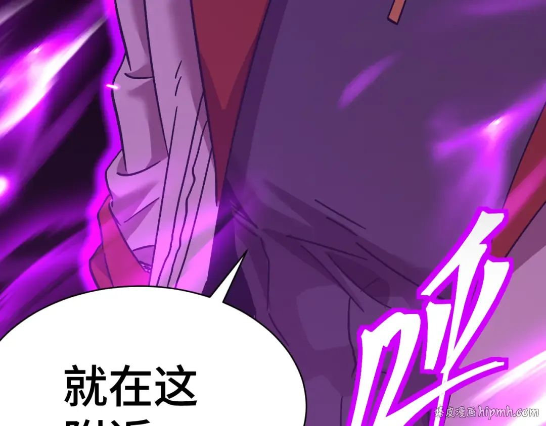 第139话 迷惑 第56页