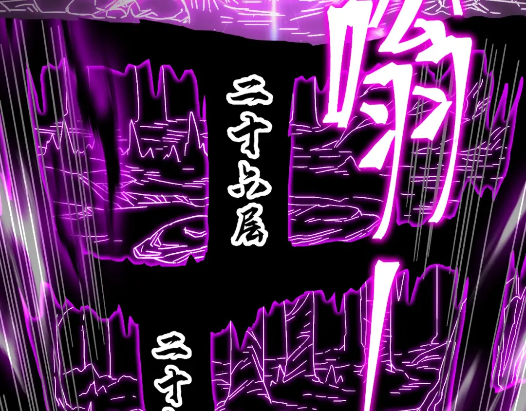 第139话 迷惑 第62页