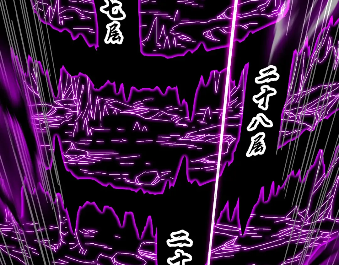 第139话 迷惑 第63页