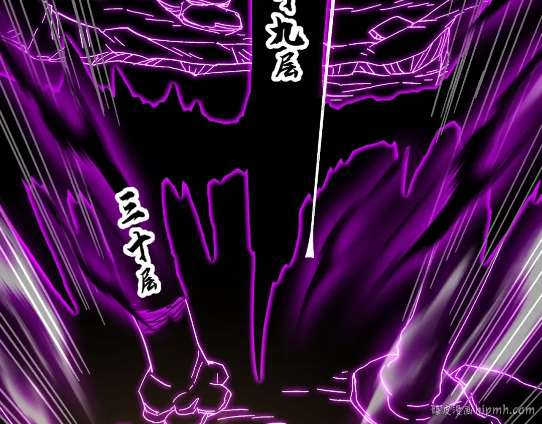 第139话 迷惑 第64页