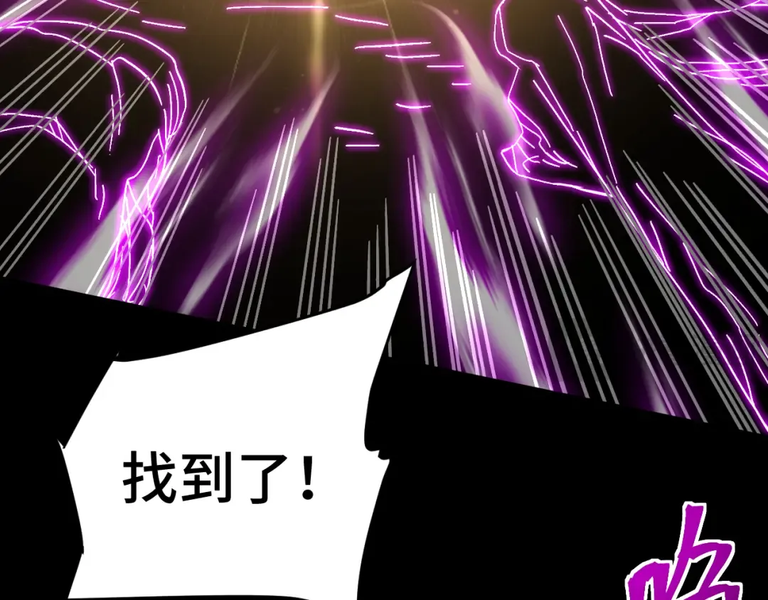 第139话 迷惑 第66页