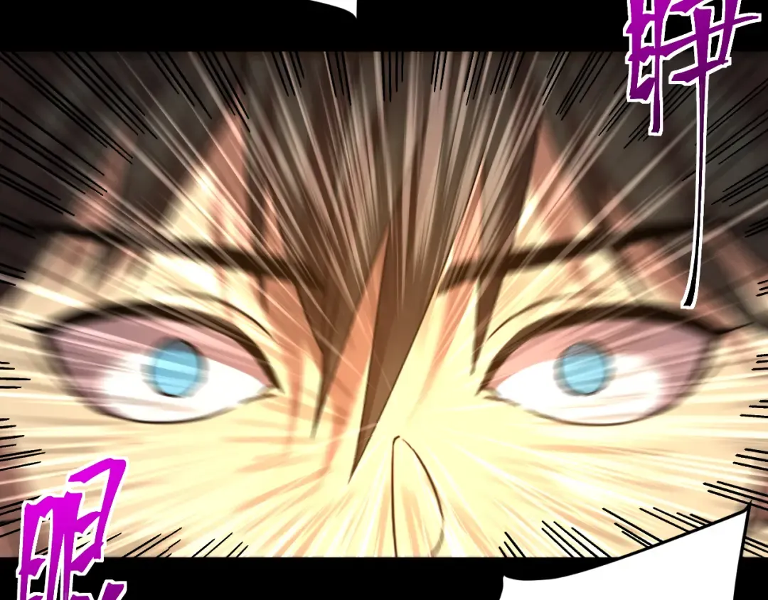 第139话 迷惑 第67页
