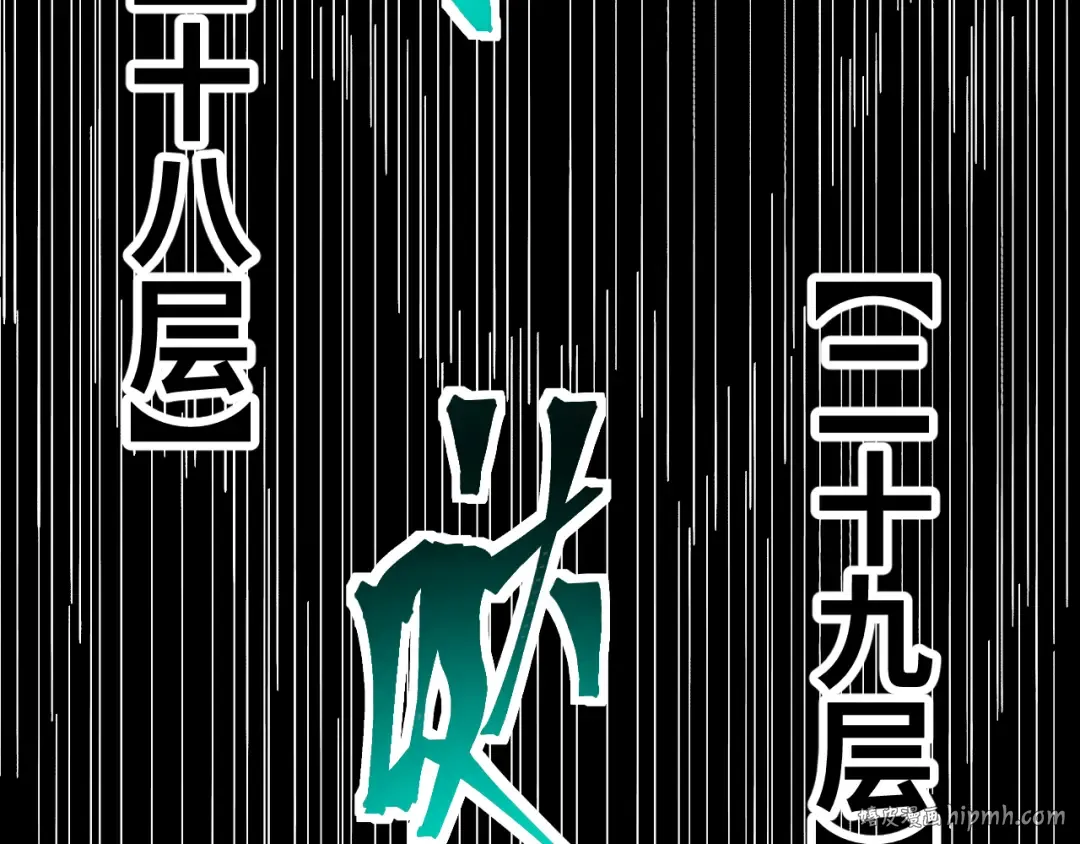 第139话 迷惑 第80页