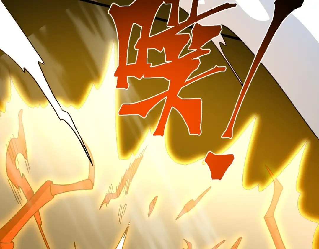 第139话 迷惑 第102页