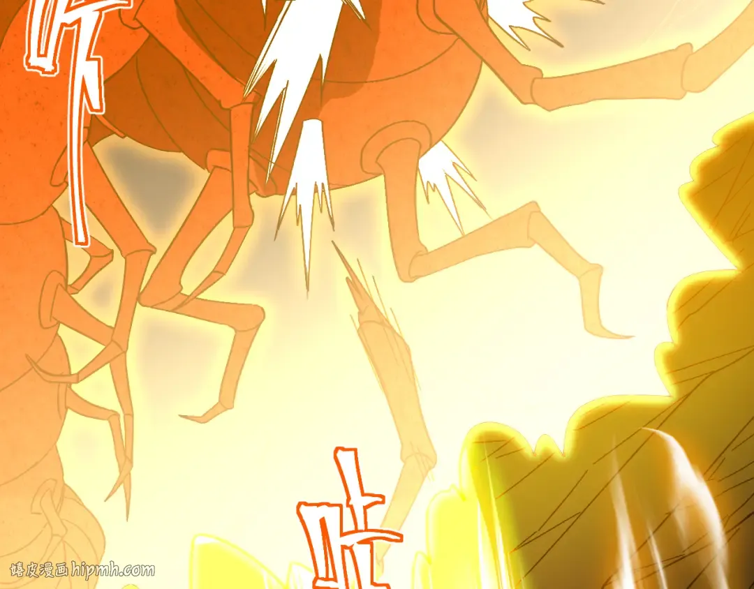 第139话 迷惑 第104页