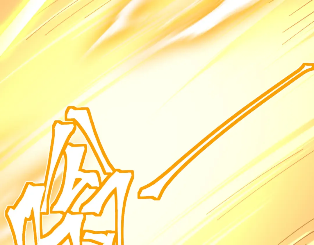 第139话 迷惑 第110页