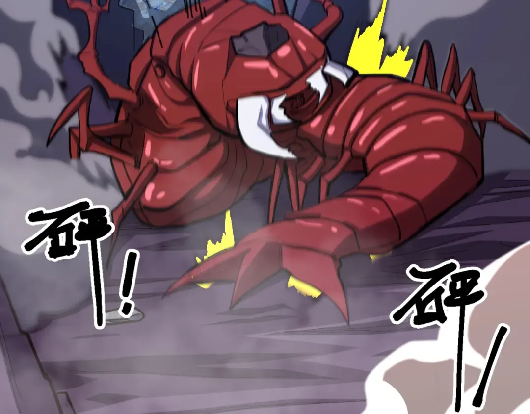 第139话 迷惑 第123页