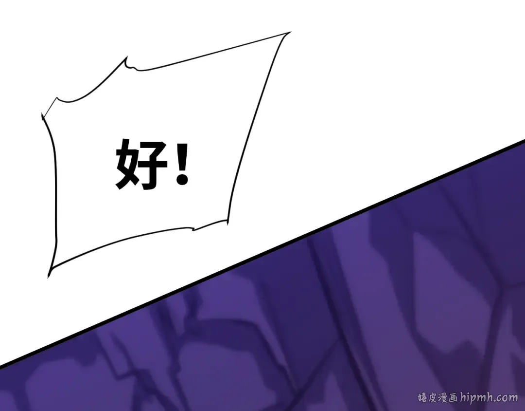 第139话 迷惑 第128页