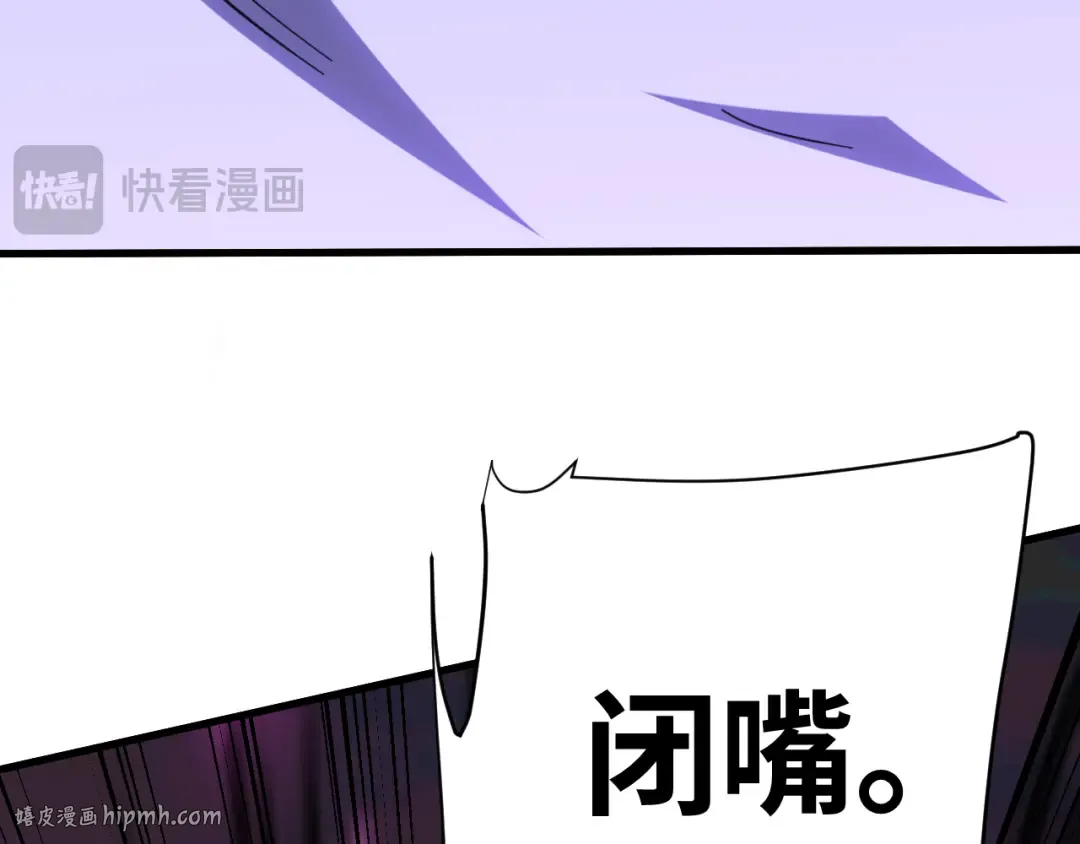 第139话 迷惑 第168页
