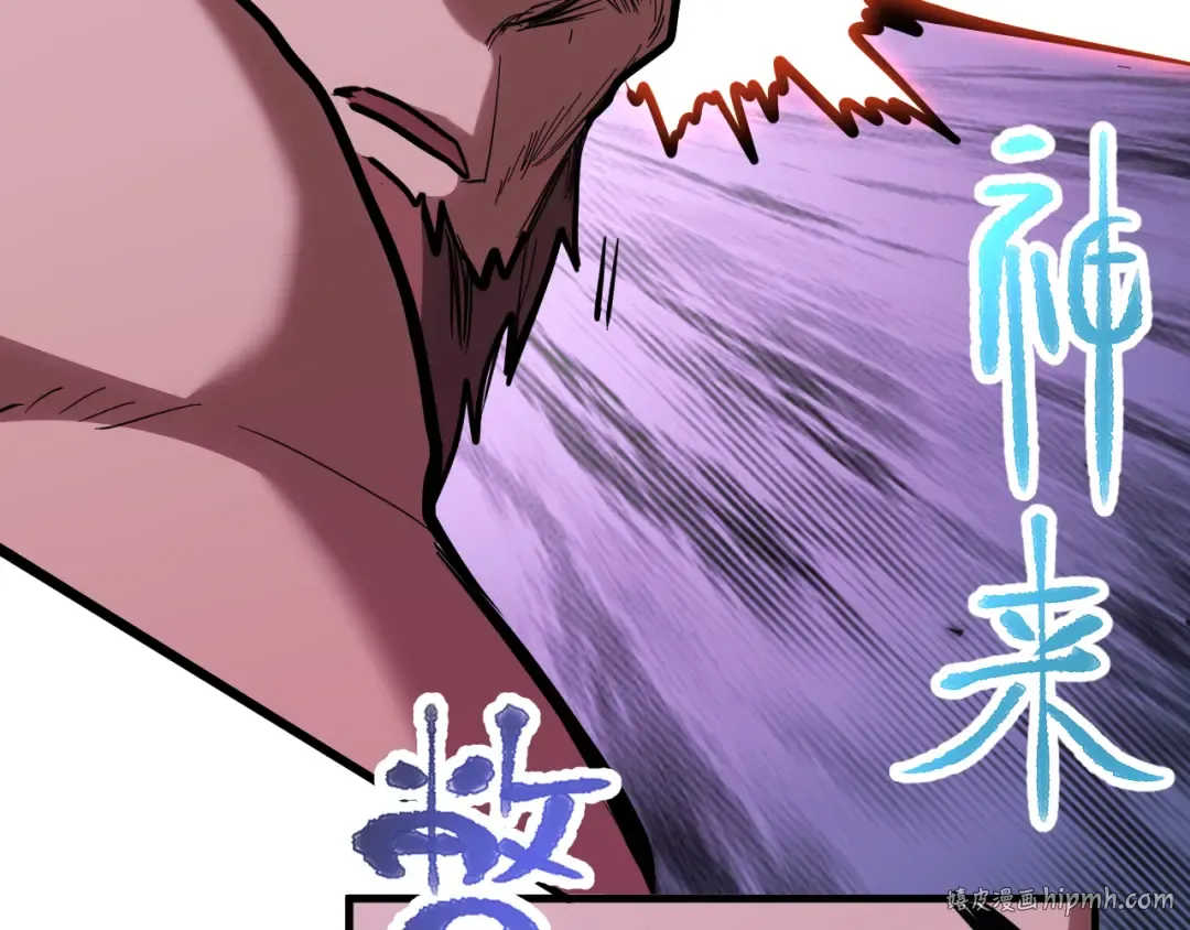 第139话 迷惑 第176页