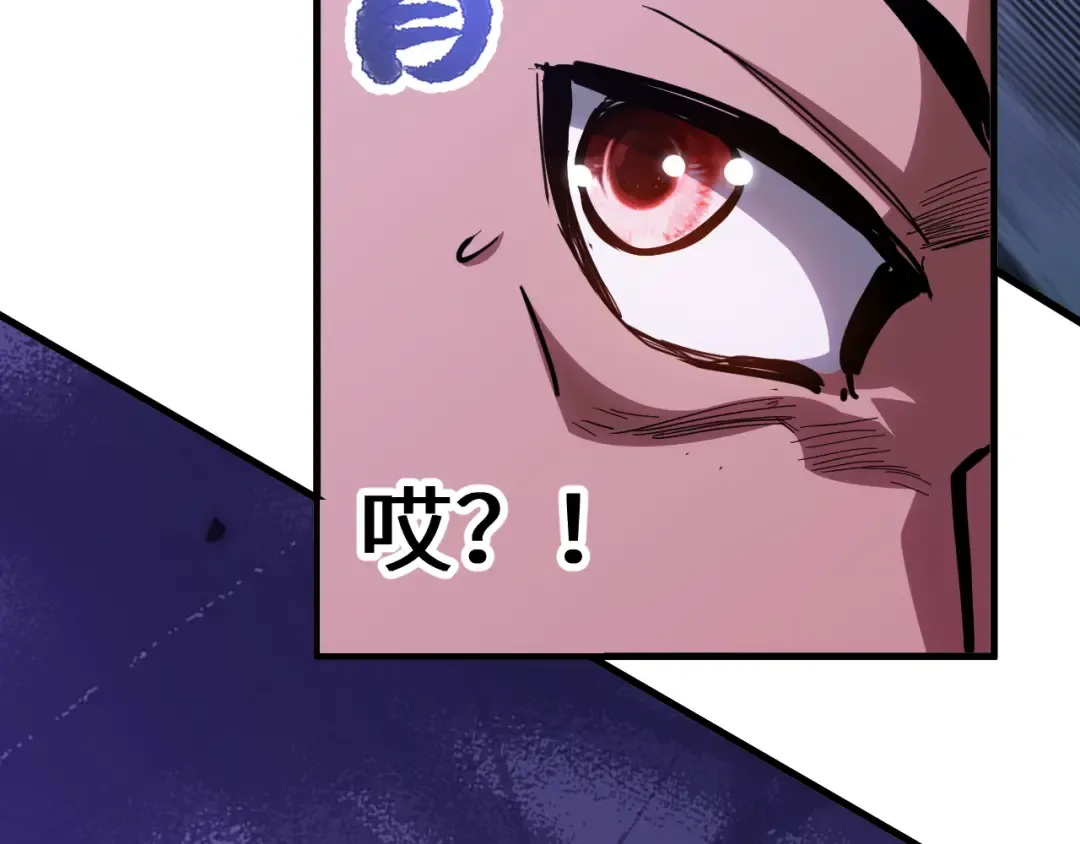 第139话 迷惑 第177页