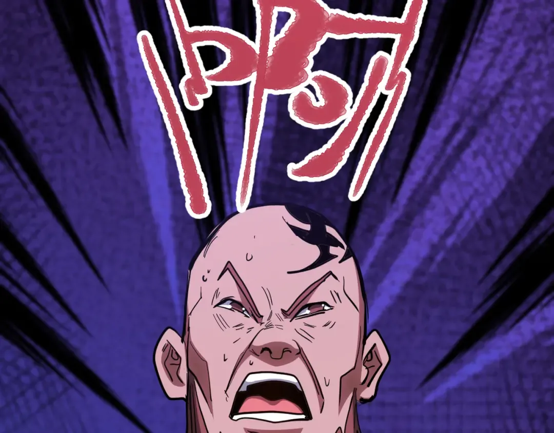 第139话 迷惑 第185页