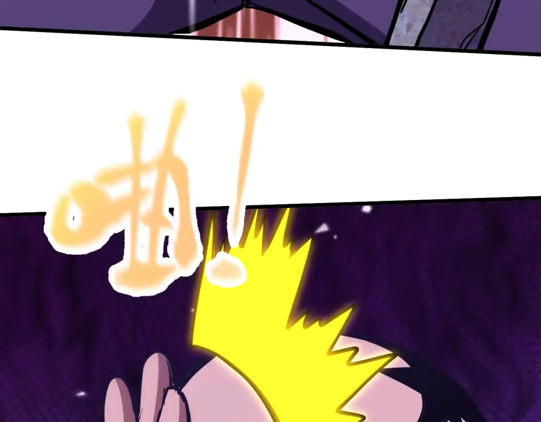 第139话 迷惑 第188页