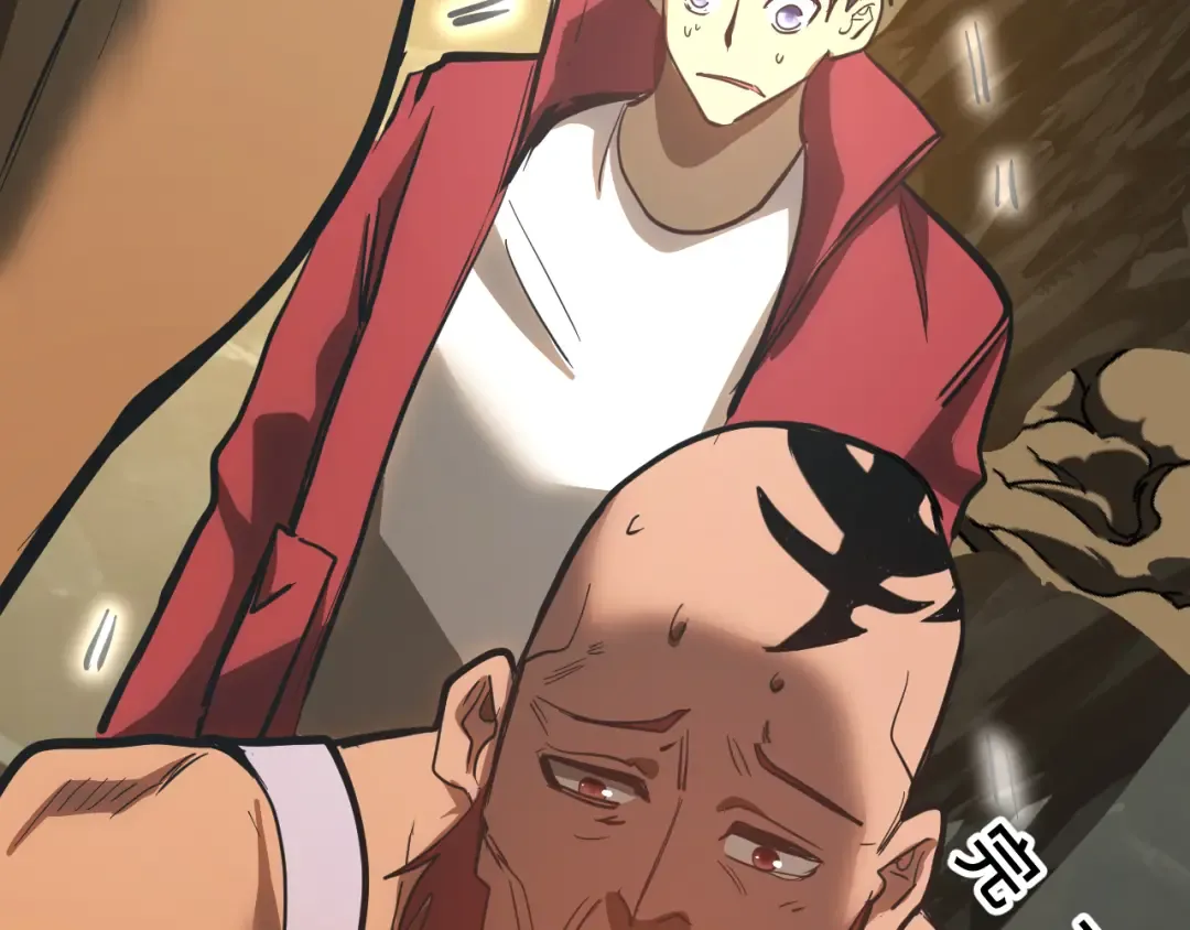 第139话 迷惑 第209页