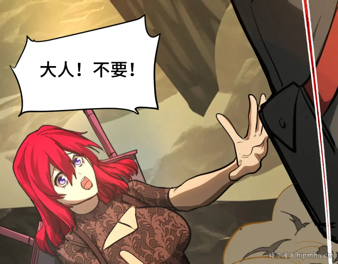 第139话 迷惑 第216页