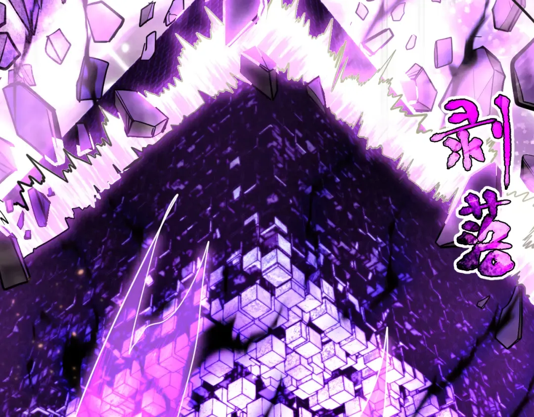 第139话 迷惑 第222页