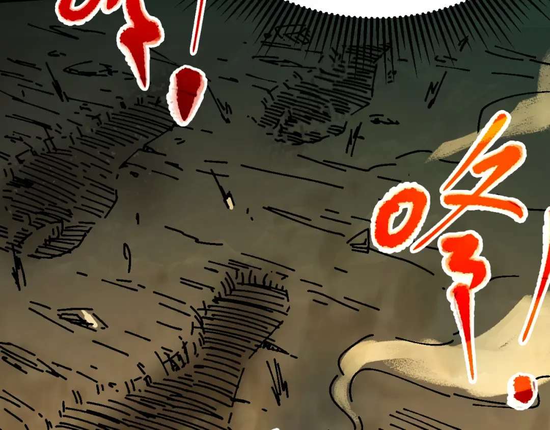 第139话 迷惑 第255页