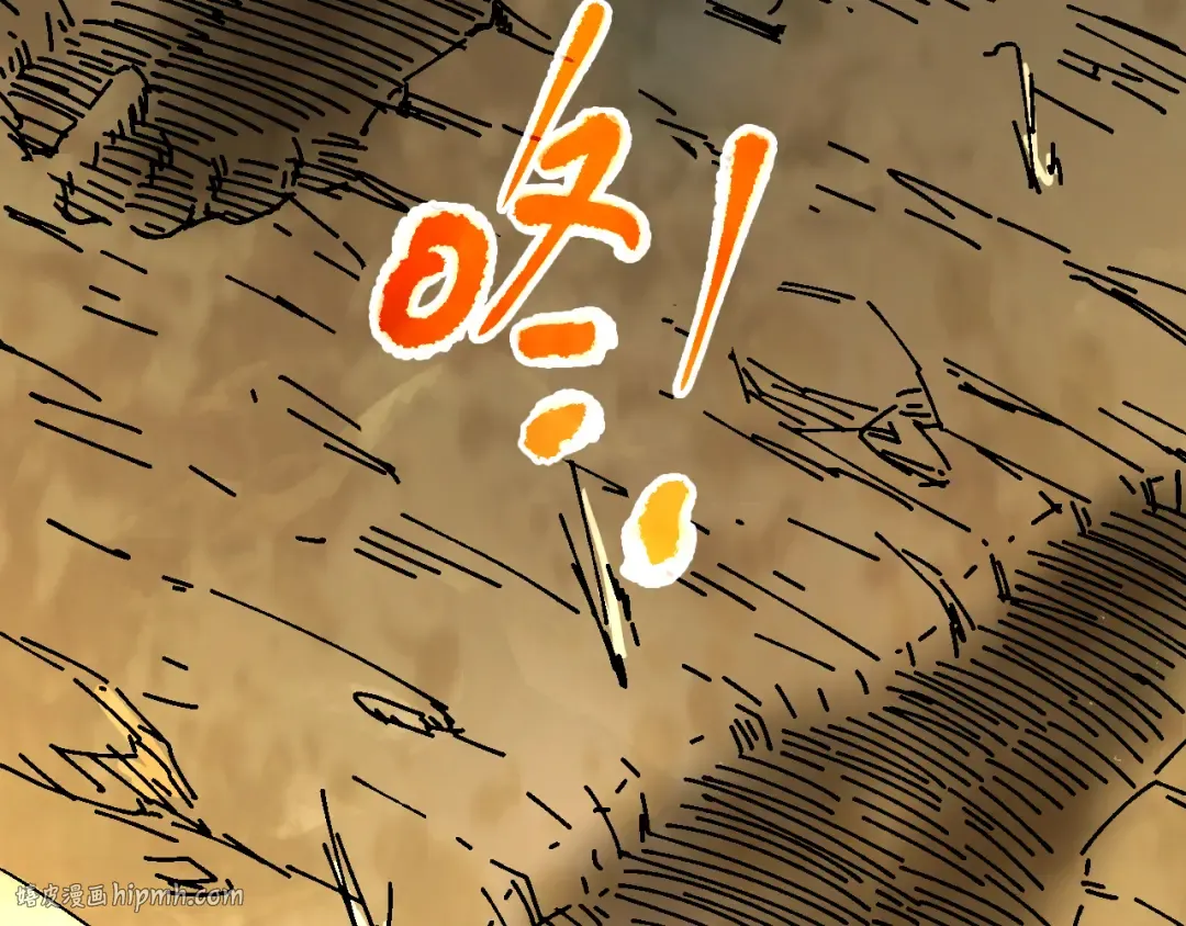 第139话 迷惑 第256页