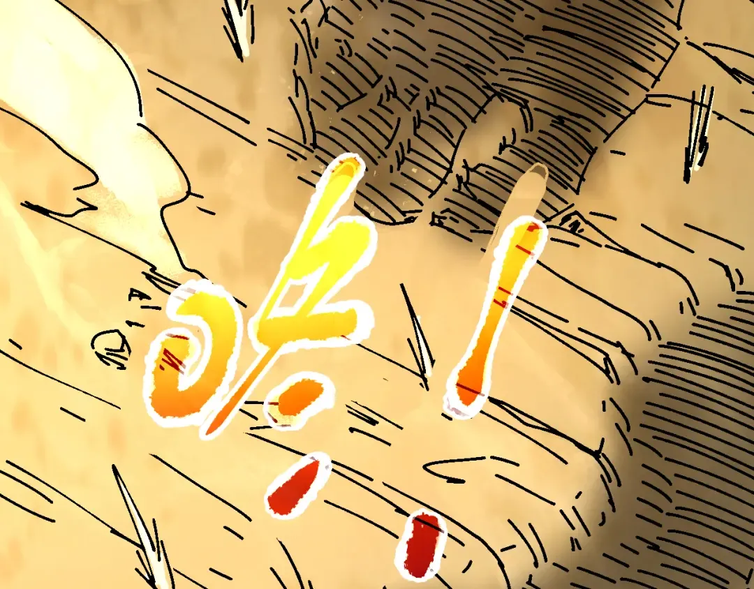 第139话 迷惑 第257页