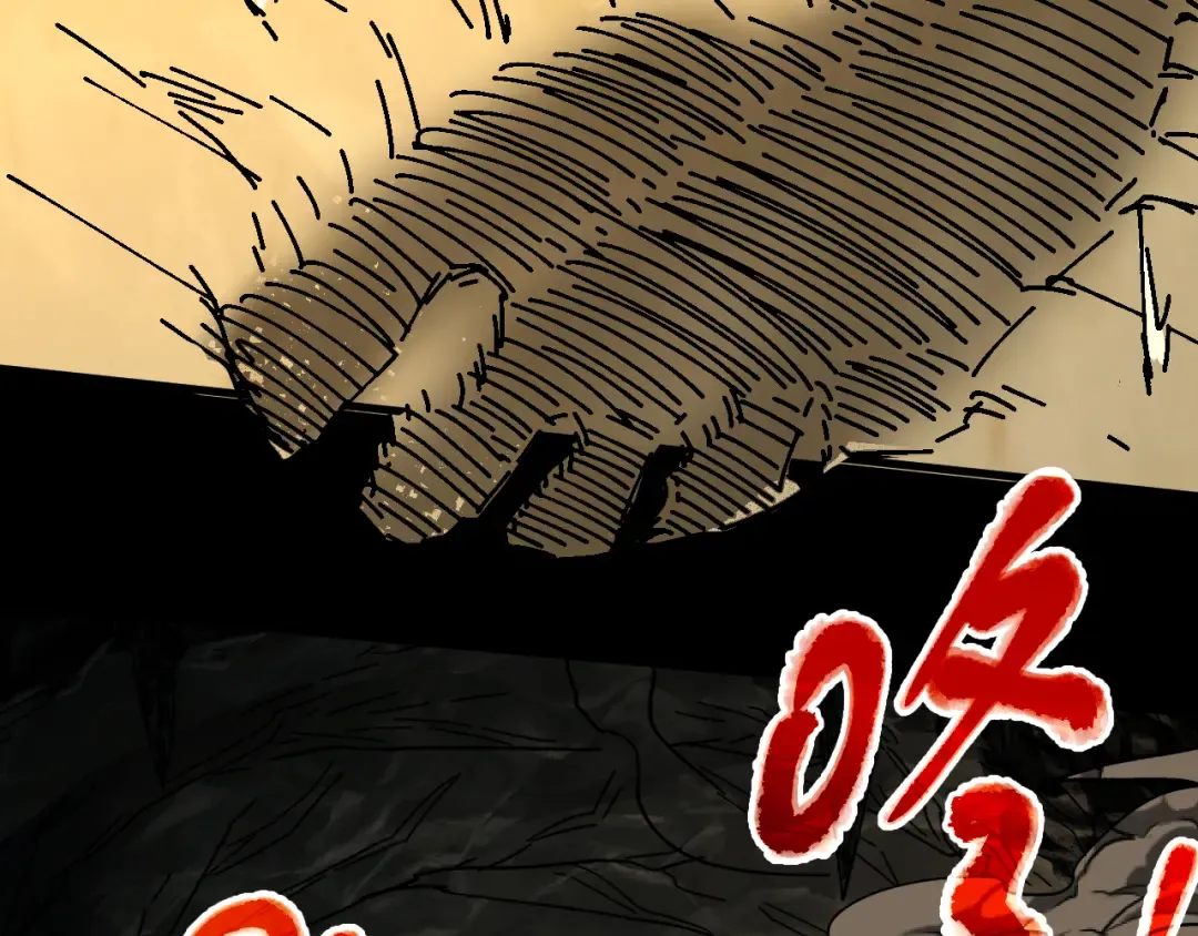 第139话 迷惑 第258页