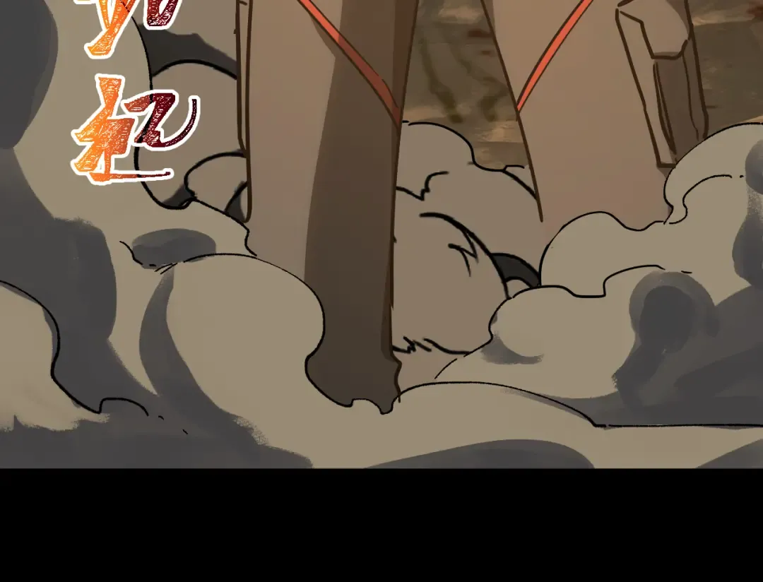 第139话 迷惑 第261页