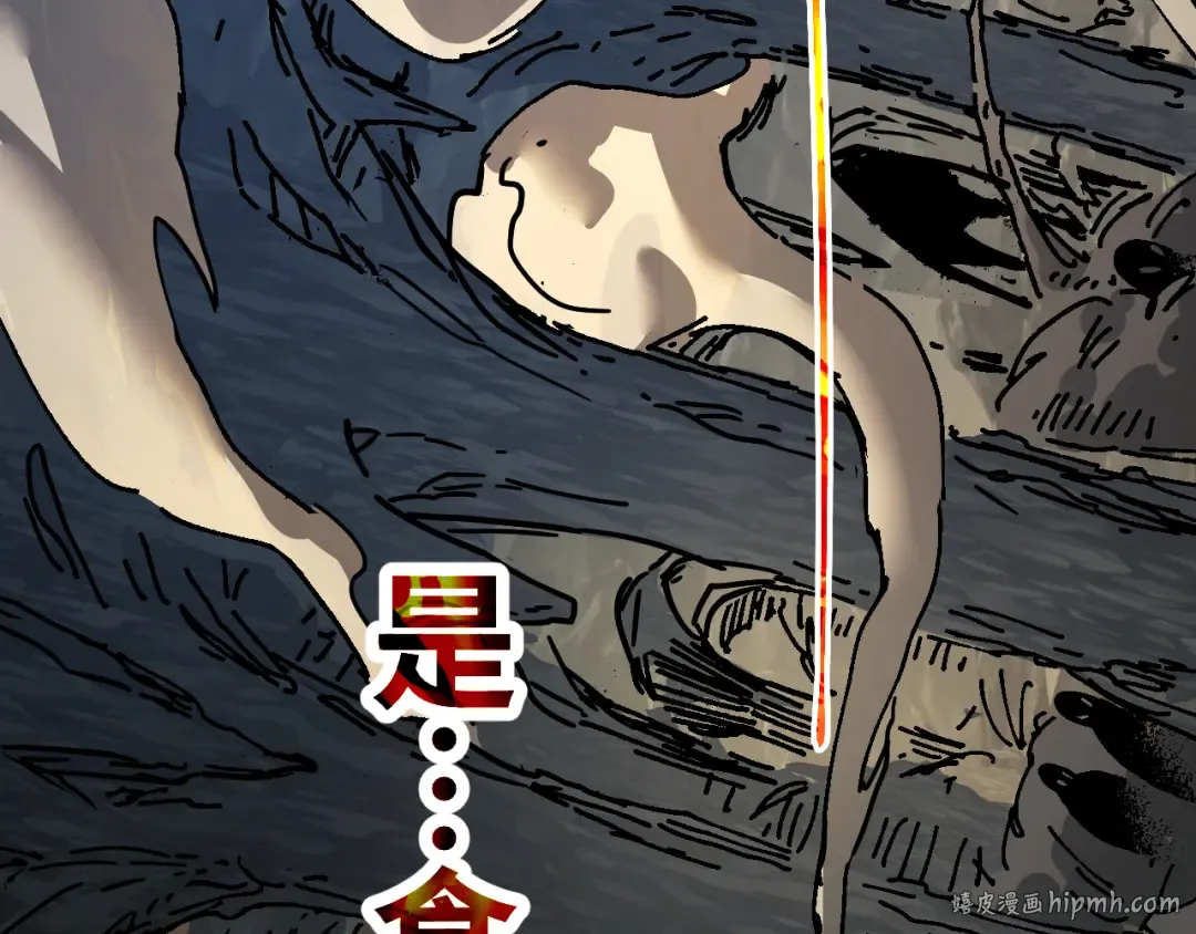 第139话 迷惑 第264页