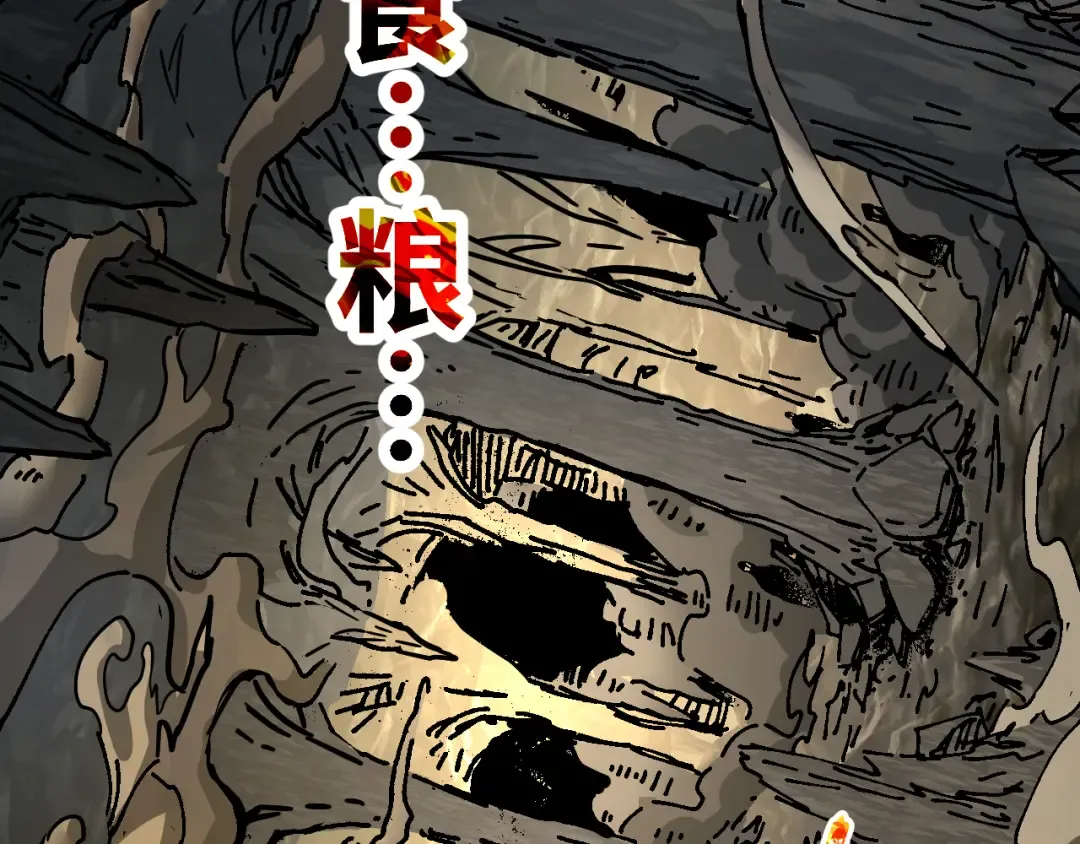 第139话 迷惑 第265页