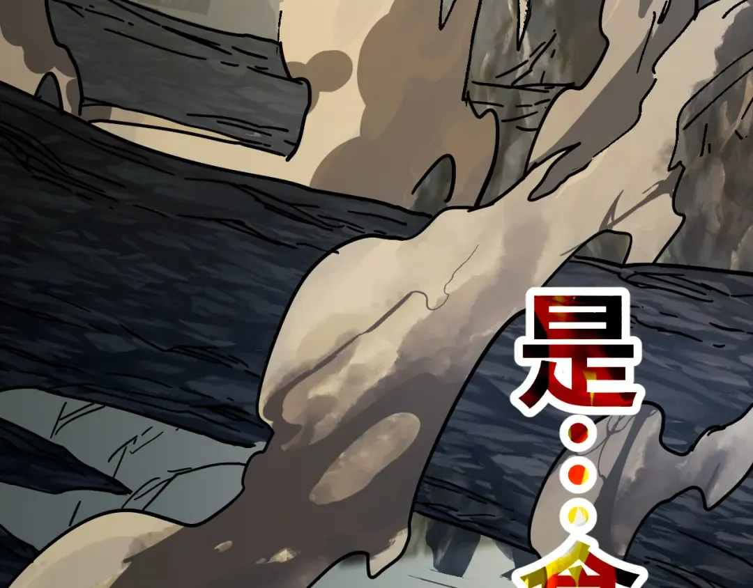 第139话 迷惑 第268页