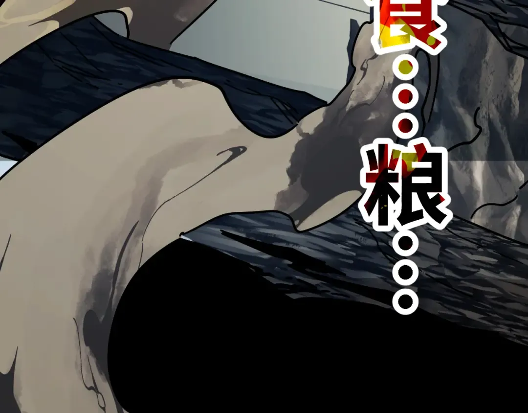 第139话 迷惑 第269页