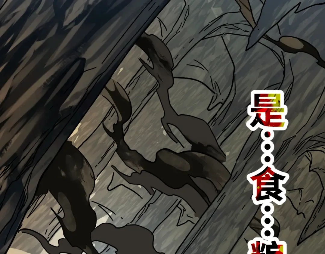 第139话 迷惑 第274页