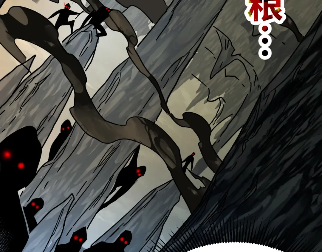 第139话 迷惑 第275页