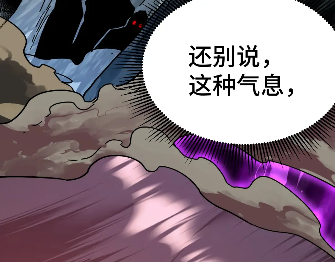 第139话 迷惑 第276页
