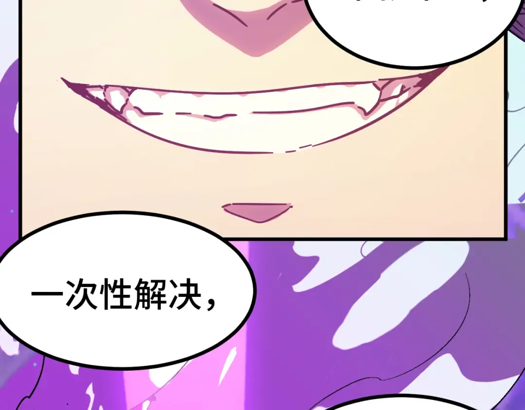 第139话 迷惑 第283页