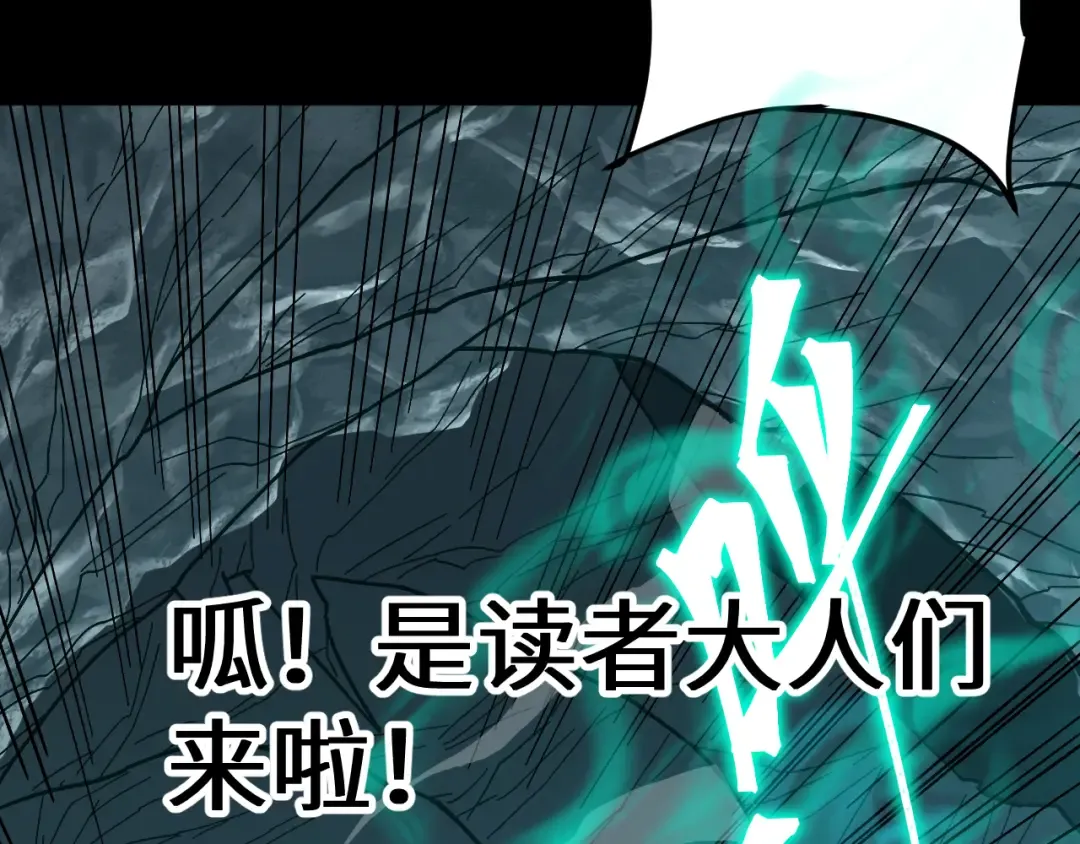 第139话 迷惑 第293页