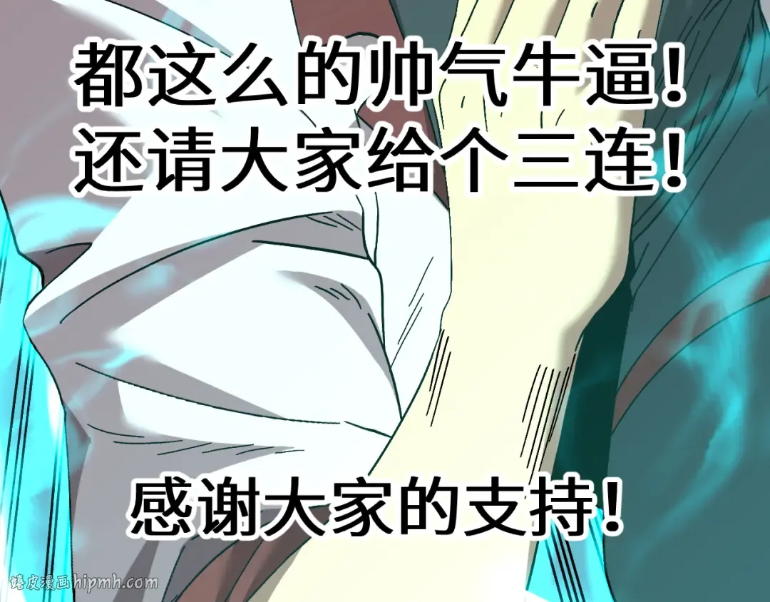 第139话 迷惑 第296页