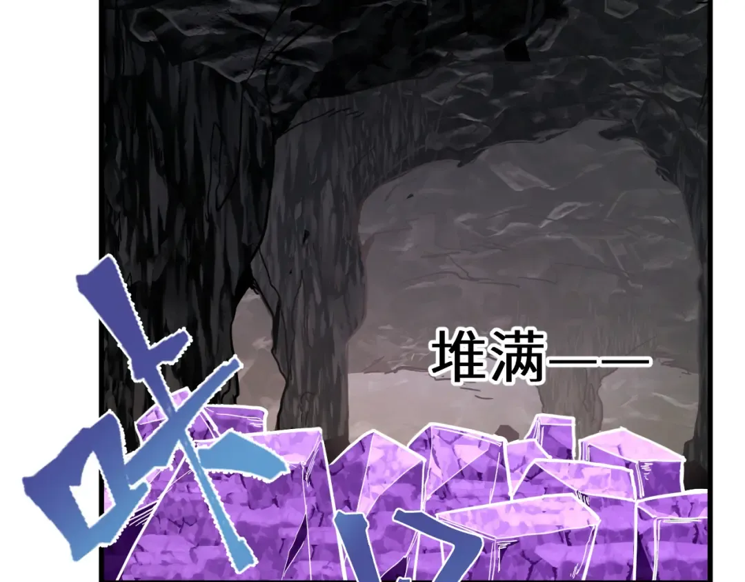 第140话 “祂”是谁 第6页