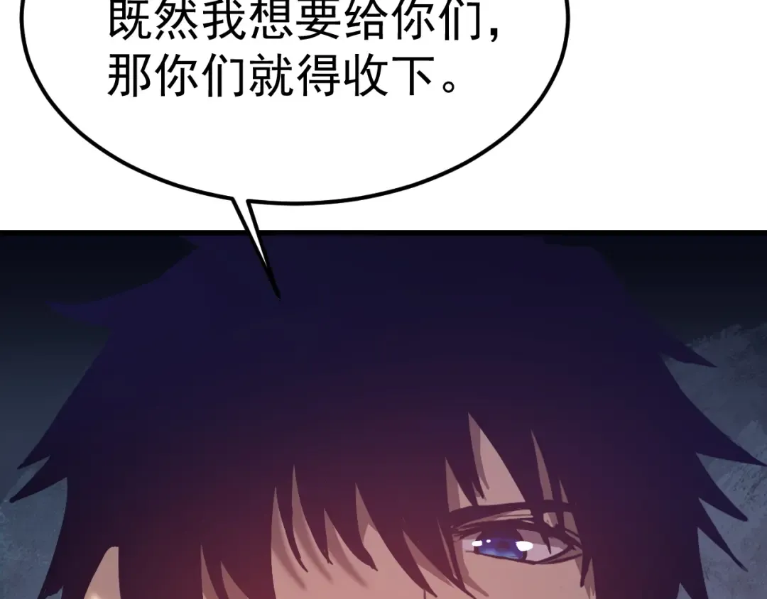 第140话 “祂”是谁 第22页