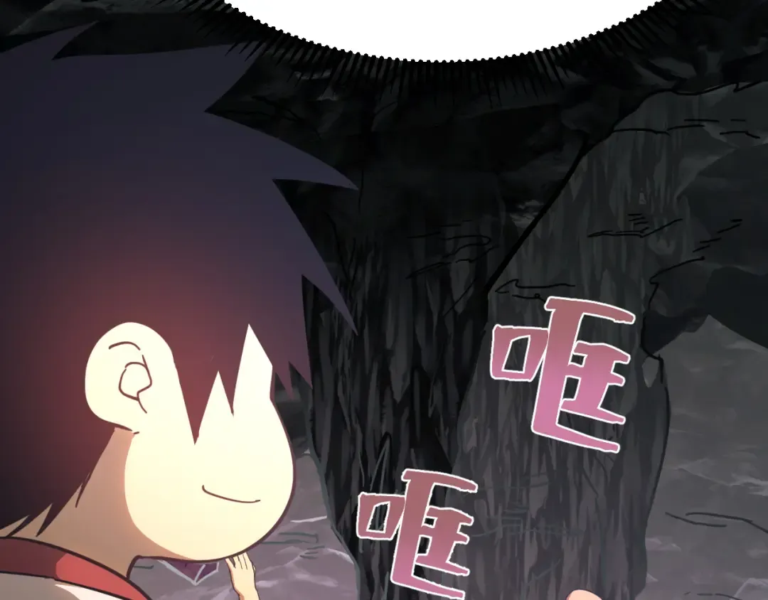 第140话 “祂”是谁 第26页