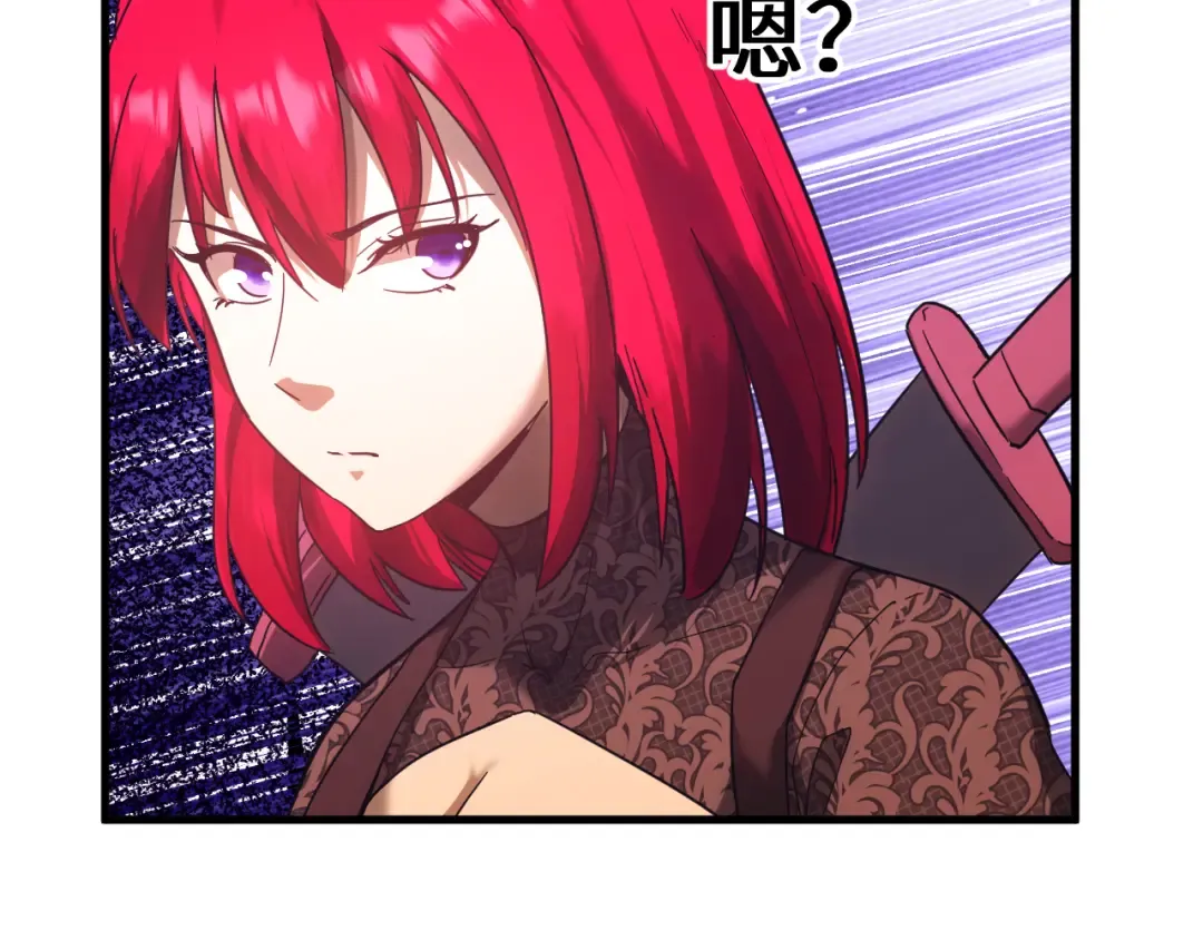 第140话 “祂”是谁 第29页