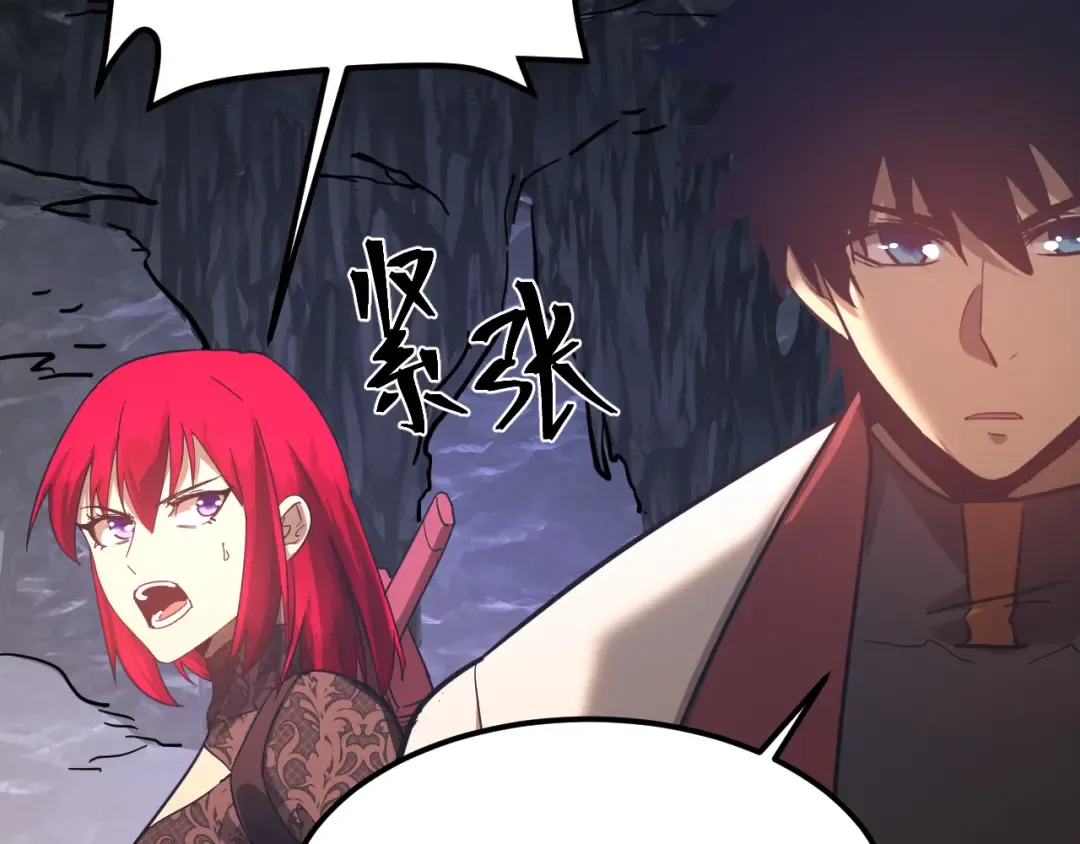 第140话 “祂”是谁 第31页