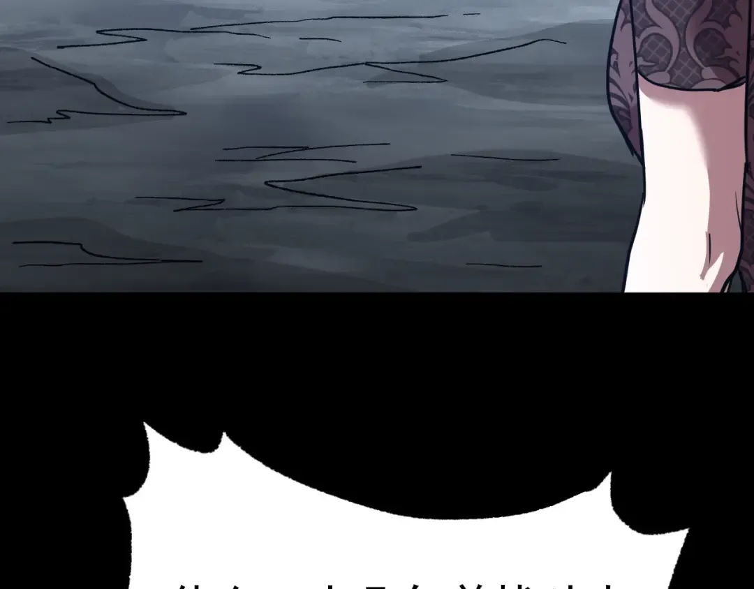 第140话 “祂”是谁 第86页
