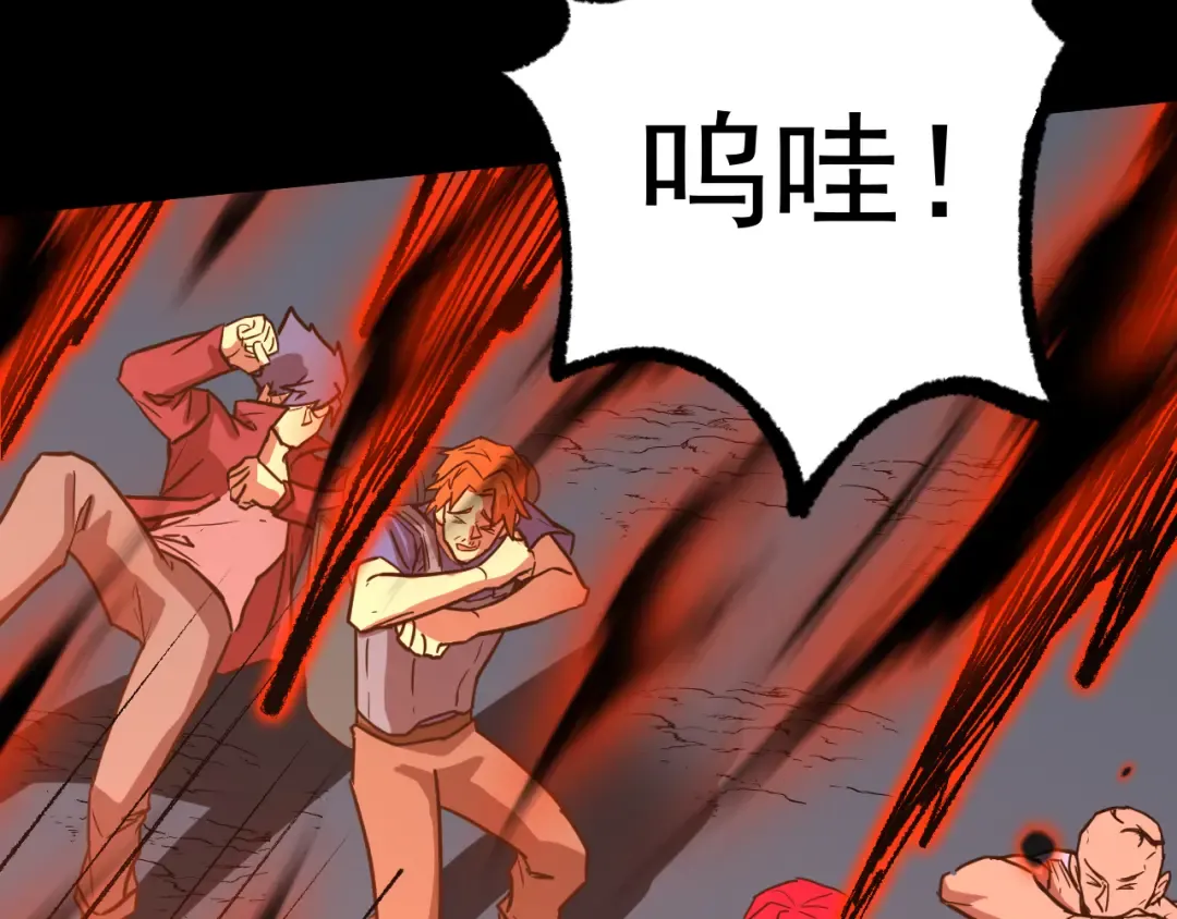 第140话 “祂”是谁 第107页