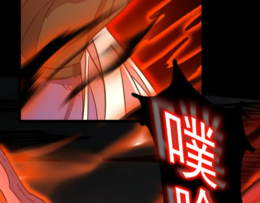 第140话 “祂”是谁 第111页