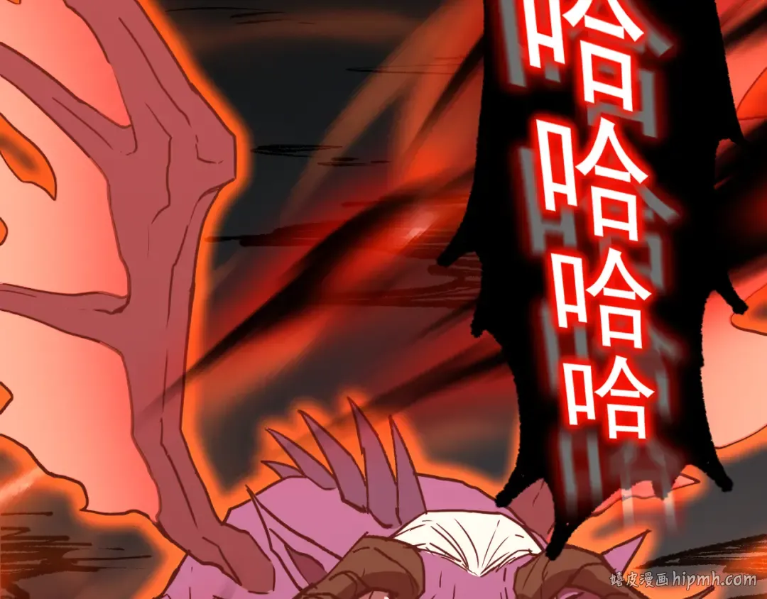 第140话 “祂”是谁 第112页