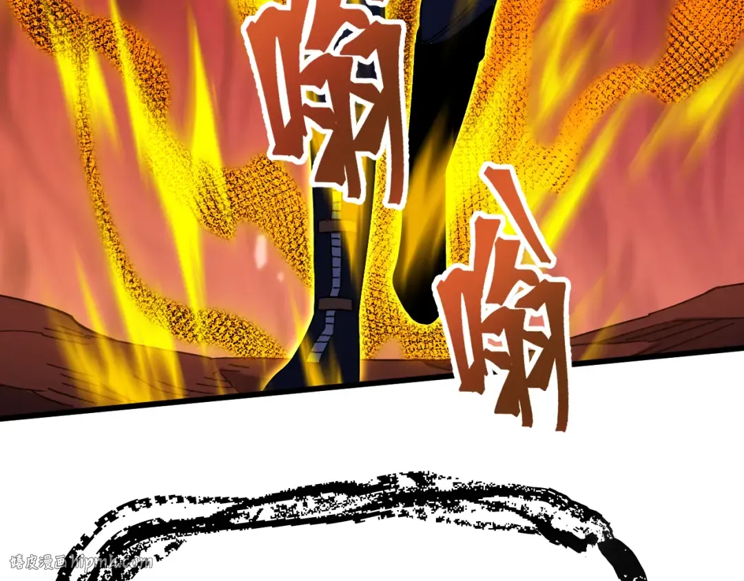 第140话 “祂”是谁 第152页