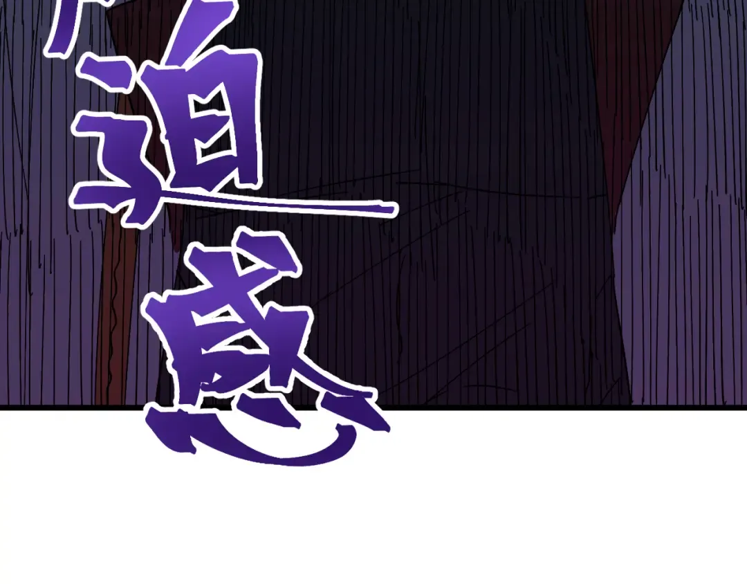 第140话 “祂”是谁 第155页